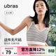 ubras無(wú)尺碼條紋無(wú)縫細肩帶背心文胸內衣女吊帶背心女可外穿 黑條/白底 均碼
