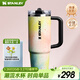 STANLEY保溫杯水杯巨無(wú)霸杯PRO吸管杯大容量杯子時(shí)尚戶(hù)外居家男女禮物 【重磅新品】晨曦暈染 887ml
