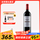 卡門(mén)薩克酒莊法國名莊正牌副牌 法國原瓶進(jìn)口干紅葡萄酒750ml 卡門(mén)薩克正牌2020年  單支