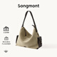 Songmont山下有松循跡旅行hobo包大容量斜挎電腦包【生日禮物】 旅行hobo大號 沙駝棕 現貨
