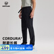 諾詩(shī)蘭（NORTHLAND）CORDURA男士彈力長(cháng)褲26年新款戶(hù)外防潑水彈力耐磨軟殼休閑褲子