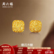 周六福  黃金耳釘女足金爆閃方糖耳飾 計價(jià) 2.20g