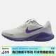 耐克NIKE穩程女公路專(zhuān)業(yè)跑步鞋STRUCTURE 26運動(dòng)鞋HJ1101-102白紫40