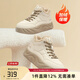 千百度冬季新款女生棉鞋加絨超暖厚底運動(dòng)休閑超軟松糕底防寒毛毛鞋 米/杏(加絨加厚） 36