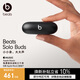 beats Solo Buds 真無(wú)線(xiàn)耳機【禮物】 藍牙耳機  兼容蘋(píng)果安卓系統  啞光黑
