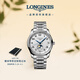 浪琴（LONGINES）瑞士手表 名匠系列月相腕表 男士鋼帶機械表 L29094786