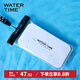 WATERTIME/水川 手機防水袋游泳樂(lè )園浮潛專(zhuān)用可觸屏密封掛脖防水手機套黑色
