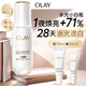 玉蘭油（OLAY）水光小白瓶30ml美白精華液抗糖提亮去黃補水護膚品生日禮物送女生