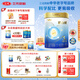 三元 A2奶源 愛(ài)力優(yōu)至臻幼兒配方奶粉3段（12-36個(gè)月）800g/罐