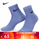 耐克（NIKE）2025年男女U EVRY PLS LTWT ANK 3PR 132襪子（三雙三色） SX6893-927 M