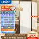 海爾（Haier）【小紅花套系】變頻風(fēng)冷無(wú)霜家用立式冰柜大容量抽屜式小冷柜小冰箱凍藏轉換一級 小紅花 335L 變頻無(wú)霜獨立制冰｜冰雪白-30度