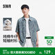 森馬（Semir）短袖襯衫男夏季純棉寬松迷彩牛仔外套時(shí)髦潮流個(gè)性短袖上衣 藍白色調00381 L