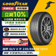 固特異（Goodyear）汽車(chē)輪胎 235/55R19 101V EGP SUV 御乘二代SUV 原配探界者/威然