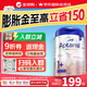 愛(ài)他美（Aptamil）愛(ài)他美德國白金HMO嬰幼兒配方牛奶粉原裝進(jìn)口德愛(ài)白金800g 【入群享特價(jià)】1+段 保質(zhì)期27年9月