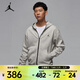 耐克（NIKE）JORDAN SPORT HOOP FLEECE DRI-FIT 男子速干全長(cháng)拉鏈開(kāi)襟連帽衫 FV8603-050 L