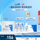 適樂(lè )膚（CeraVe）保濕C霜340g（保濕補水防干裂干燥男女士面霜身體乳張凌赫同款）