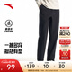 安踏（ANTA）男褲運動(dòng)褲衛褲男春夏季彈力舒適直筒褲通勤百搭休閑褲男士長(cháng)褲子 【梭織-防潑水-直筒平口】基礎黑7514-6 四季款 L  (男175/女170)