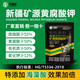 億稼收新疆礦源黃腐酸鉀 農用水溶肥料 抗硬水滴灌噴灌速溶型農作物通用 【新疆礦源黃腐酸鉀】1000g*10袋