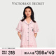 維多利亞的秘密（Victoria's Secret）維密 單依純同款宅度假天絲綿柔印花睡衣家居服套裝女不易皺