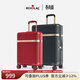 愛(ài)可樂(lè )（Echolac）行李箱子母套箱旅行密碼箱拉桿箱套裝20英寸登機箱+24英寸托運箱