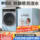 柯銳邇滾筒洗衣機罩防水陽(yáng)臺防曬10公斤小天鵝海爾小米西門(mén)子全自動(dòng)洗衣機烘干機通用防塵罩衣蓋布 12KG