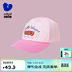 迷你巴拉巴拉【泰迪熊聯(lián)名】男童女童純棉棒球帽夏季寶寶透氣帽子 粉紅60022 90cm