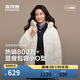 波司登冬羽絨服女士時(shí)尚休閑加厚連帽商場(chǎng)同款外套B250245202