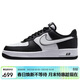 耐克NIKE板鞋男空軍一號 AIR FORCE 1運動(dòng)鞋DV0788-001黑白42.5