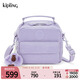 凱浦林【生日禮物】女款2026春夏新款簡(jiǎn)約單肩斜挎腋下包小方包|PUCK 清澈淺紫