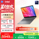 惠普HP【國家補貼】星Book Pro 16 2025 輕薄筆記本電腦(酷睿Ultra7 255H 32G 1T 2.5K 240Hz AI)灰