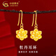 中國黃金（CHINA GOLD）國色牡丹花黃金耳墜女足金花朵耳鉤耳環七夕情人節禮物送老婆媽媽 牡丹耳環 約1.2g