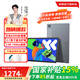 聯(lián)想小新PadPro12.7 2.9K護眼高刷屏 10200mAh全能娛樂(lè )學(xué)習辦公平板 小新PadPro12.7  8g+128g 灰