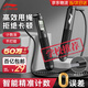 李寧（LI-NING）跳繩成人計數減肥競速運動(dòng)鋼絲兒童小學(xué)生比賽中考跳繩考試專(zhuān)用