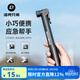 洛克兄弟（ROCKBROS）自行車(chē)打氣筒便攜迷你美法嘴山地車(chē)玩具籃球家用充氣泵裝備 小巧便攜款 帶支架 美/法嘴 80psi