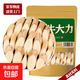 野生牛大力干貨新貨包郵廣西深山牛大力金鐘根煲湯泡酒料中藥材 牛大力250g