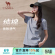 駱駝（CAMEL）夏日T恤慵懶風(fēng)女微寬松大V領(lǐng)純棉上衣 C25BAVL6034 花灰 M