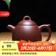 徐保國宜興紫砂壺純全手工功夫小泡茶壺茶具套裝紫泥秦權