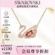 施華洛世奇（SWAROVSKI）SWAN 經(jīng)典紅天鵝項鏈女生日禮物女38女神節禮物騏驥紅5614123
