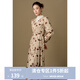 獨束大碼女裝優(yōu)雅復古法式碎花連衣裙秋冬新款微胖時(shí)尚收腰顯瘦裙 玫瑰棕咖 XL (尺碼：3)