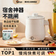 QCSK德國200w小功率燒水壺學(xué)生寢室宿舍用電熱杯低小型養生壺泡面 白色單檔【200瓦】 0.6L