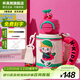 杯具熊（BEDDYBEAR）開(kāi)口笑兒童水杯保溫杯男女小學(xué)生寶寶吸管雙飲杯子保溫壺送禮物 熊孩子雙飲保溫杯-優(yōu)等生600ml