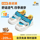 基諾浦（ginoble）25夏季8-18個(gè)月男女兒童透氣網(wǎng)面學(xué)步GFAC款GB2450白色/河藍