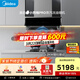 美的（Midea）【小西梅 PRO】油煙機自動(dòng)蒸汽洗 30大風(fēng)量頂側一體 防干燒燃氣灶具抽油煙機AK11+Q518S-A天然氣