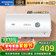 創(chuàng  )維（Skyworth）60升電熱水器儲水式2200W速熱保溫家用小戶(hù)型大水量防電墻安全洗浴以舊換新上門(mén)安裝DSZF-D5U-60
