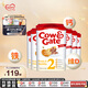 牛欄（Cow&Gate）英國版 較大嬰兒配方奶粉 2段(6-12月) 6罐箱裝