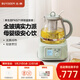 北鼎（Buydeem）養生壺 全玻璃一體多功能煮茶壺燒水壺燉煮壺辦公家用花茶壺FK571 0膠水母嬰級恒溫壺電熱水壺1.2L 【茶籃套餐】淺杉綠 1.2L