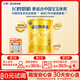 飛鶴星飛帆卓睿 嬰兒配方奶粉 2段6-12個(gè)月)130克【京東試用裝】