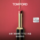 TOM FORD【明星同款】全新超細管TF口紅112薔薇霧棕色 啞光唇膏生日禮物女