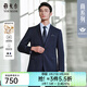 雅戈爾（YOUNGOR）套西上衣男630F款二粒單排扣修身版商務(wù)西服純綿羊毛舒適易打理 深藍 L 175/96A