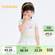 巴拉巴拉寶寶短袖t恤嬰兒女童上衣夏裝甜美時(shí)尚可愛(ài)清新 白色調00311 100
